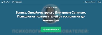 Безымянный.jpg