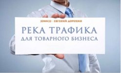 Безымянный.jpg