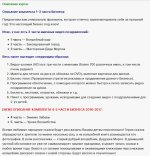 Безымянный.jpg