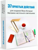 94-oblo37.jpg