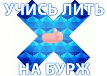 i12.pixs.ru_storage_6_9_3_857jpg_1548824_25948693.jpg