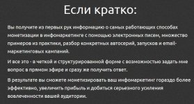 Безымянный.jpg
