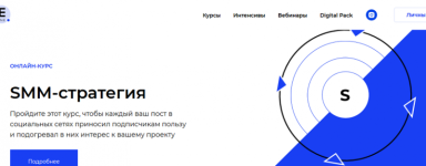 Безымянный.png