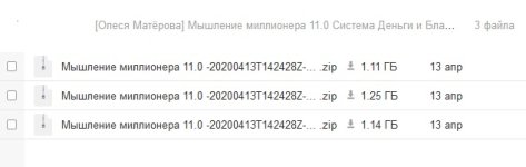 Безымянный.jpg