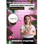 AK67LDfc.png