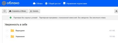 Безымянный.jpg