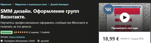 AK67LDfc.png
