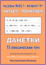 AK67LDfc.png