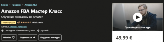 AK67LDfc.png