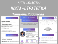 2021-01-26_17-18-48.png