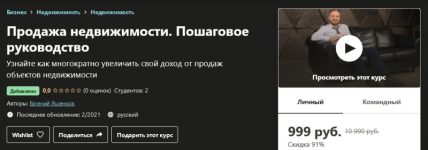 2021-01-26_17-18-48.png