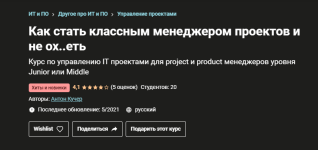 кучер.png