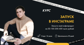 Безымянный.png