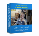 2021-07-29_08-50-53.png