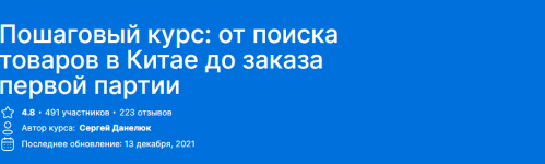 2021-12-16_22-12-13.png