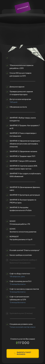 х.png