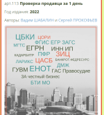 Безымянный.png
