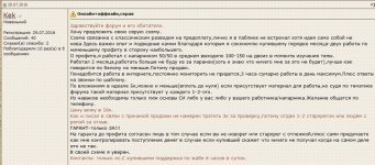 Безымянный.jpg