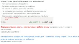 Безымянный.jpg