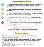 Безымянный.jpg