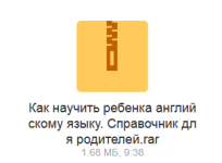 Безымянный.png