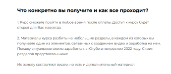 2022-07-23_18-55-22.png