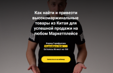 2022-12-20_23-33-19.png