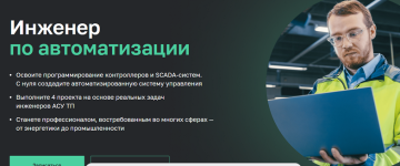 Безымянный.png