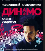 Безымянный.png