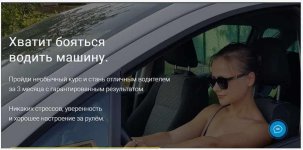 vozhdenium-avtotrusishka-e28692-uverennyj-voditel-vasilij-rudenko_638025220b446.jpeg
