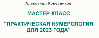 2023-03-31_12-11-55.png