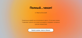 2023-03-05_23-31-35.png