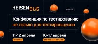 Heis_og_ru (1).jpg