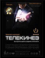 Безымянный.jpg