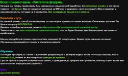 Безымянный.jpg
