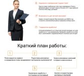 Безымянный.jpg