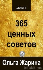 деньги.jpg