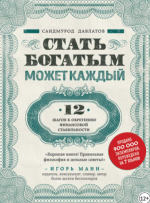 Безымянный.png