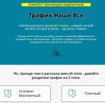 Безымянный.jpg