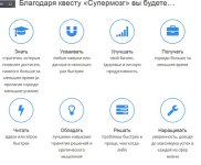Безымянный.jpg