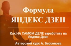 Безымянный.jpg