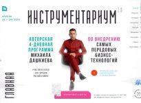 Безымянный.jpg