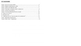 skladchik_com_proxy_php_58b5efd670e6969b3d55bf7ebe6187da._.jpg