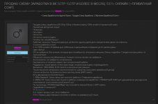 shema-zarabotka-v-vk-50tr-150tr-i-bolee-v-mesjac-100-onlajn-privatnyj-soft.jpg