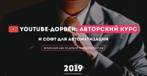 Безымянный.jpg