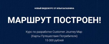 Безымянный.jpg