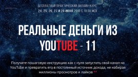 Безымянный.jpg