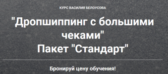 Безымянный.png