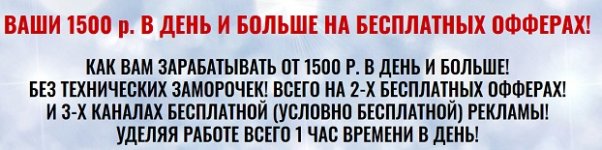 Безымянный.jpg