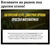 Безымянный.jpg